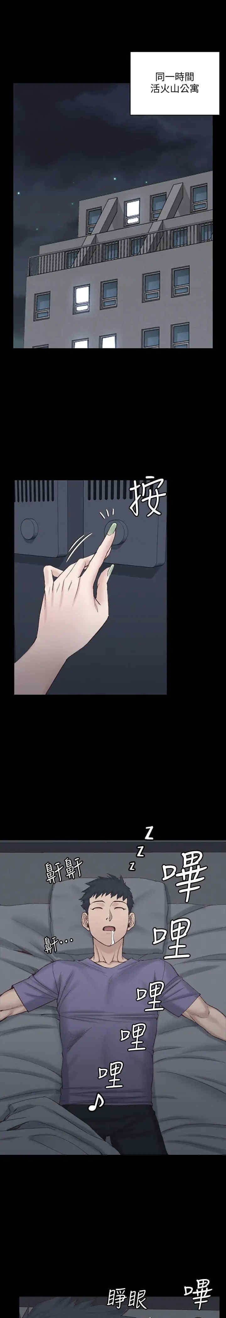 淫新小套房
