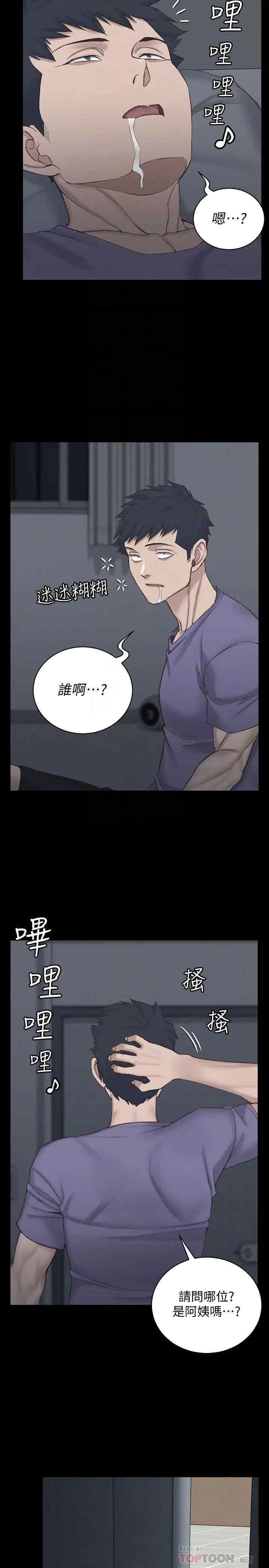 淫新小套房