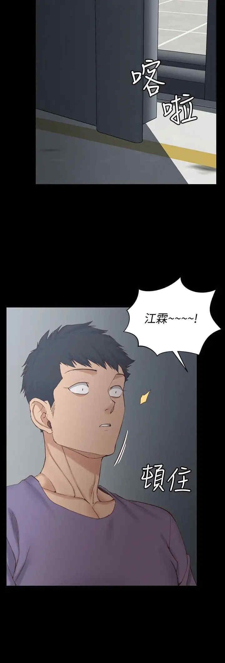 淫新小套房