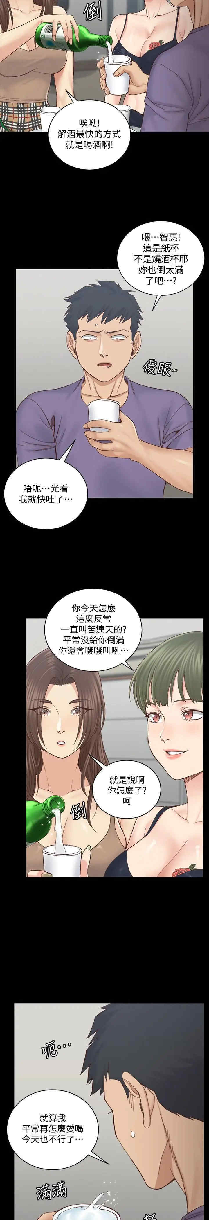 淫新小套房
