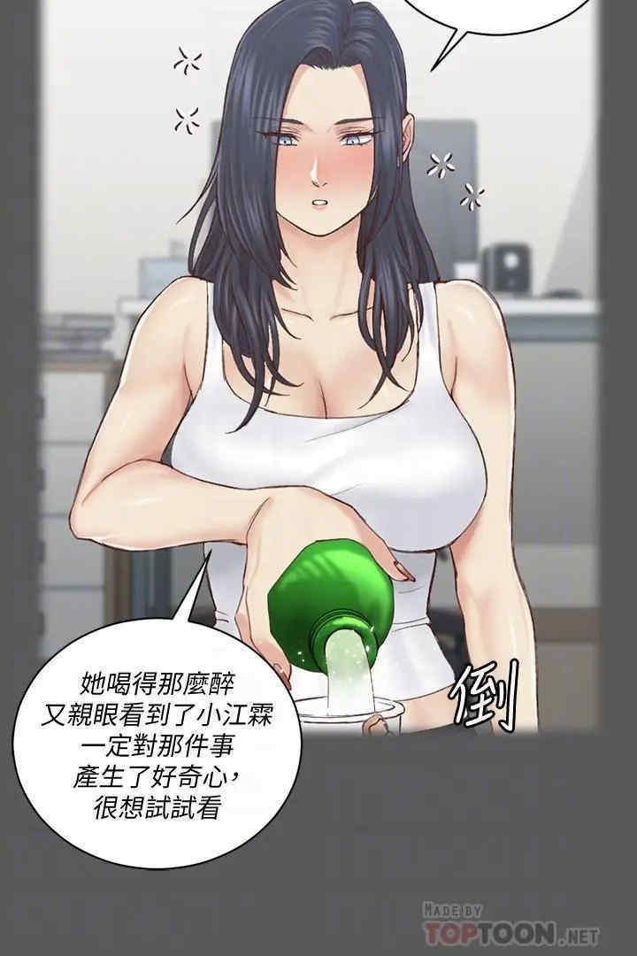 淫新小套房