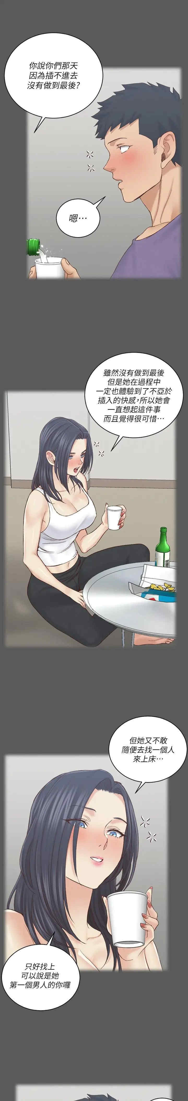 淫新小套房
