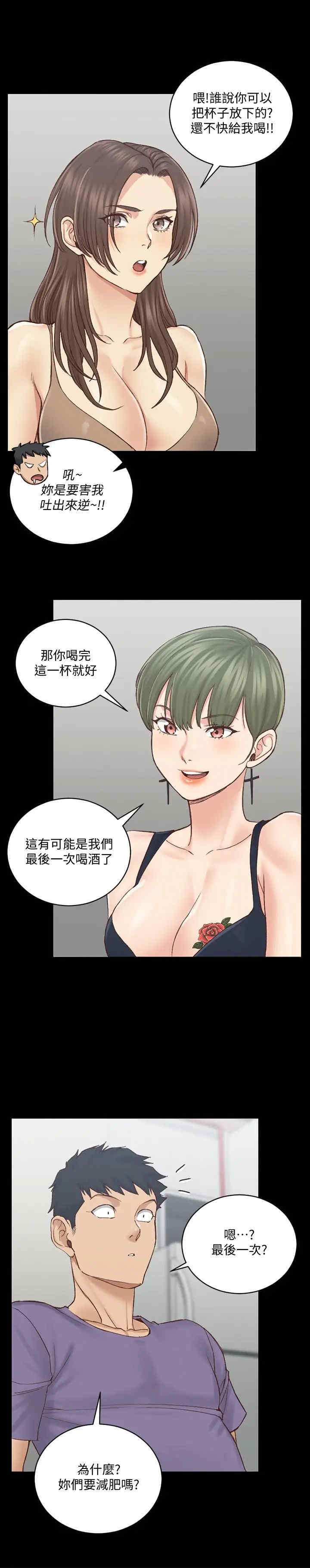 淫新小套房