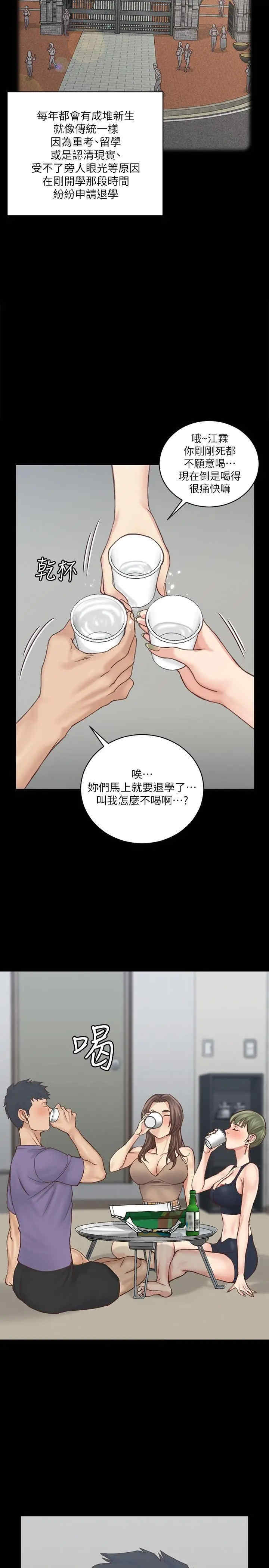 淫新小套房