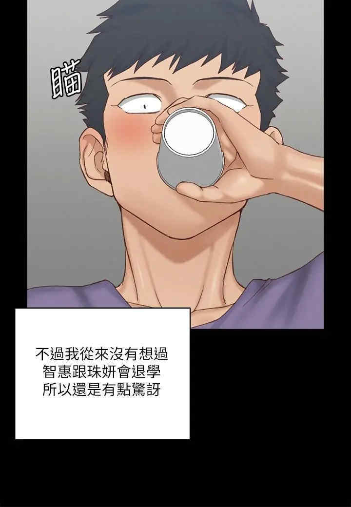 淫新小套房
