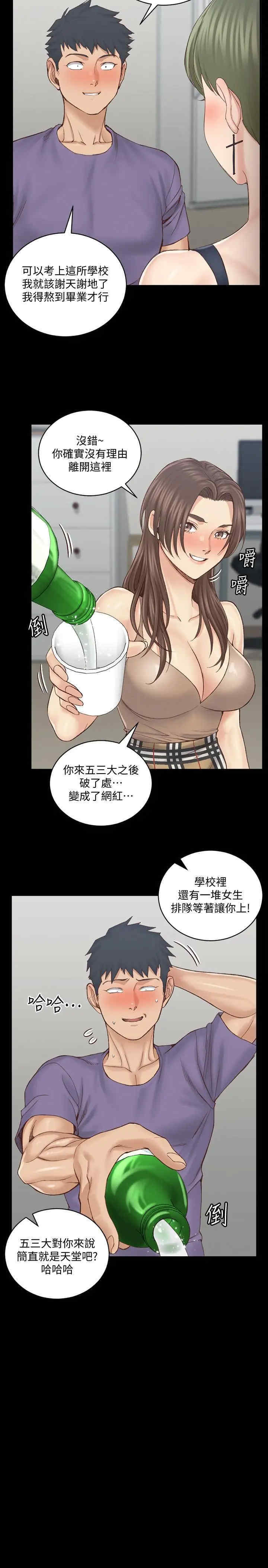 淫新小套房