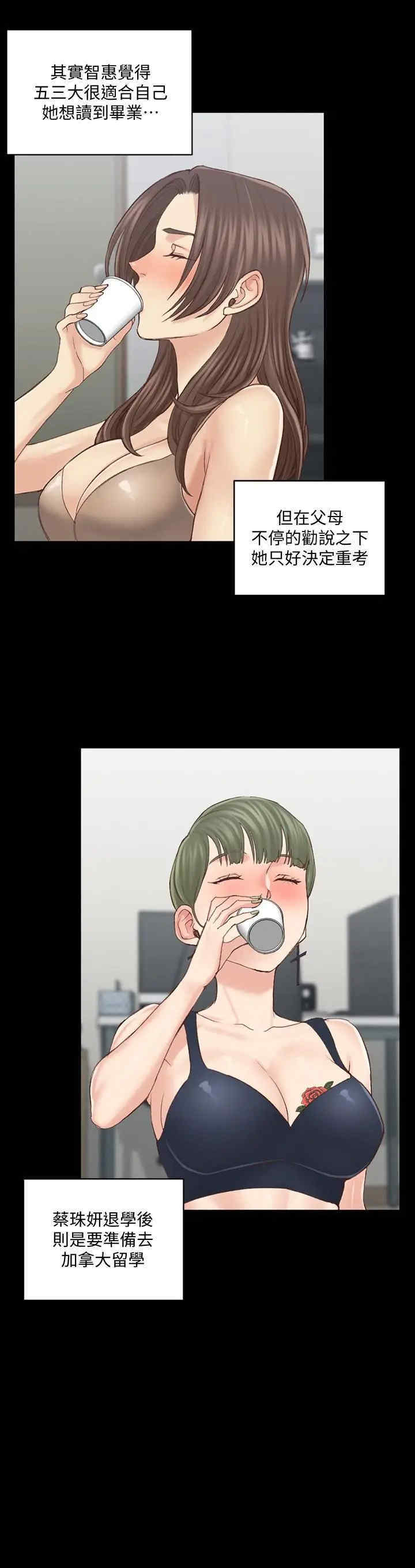 淫新小套房