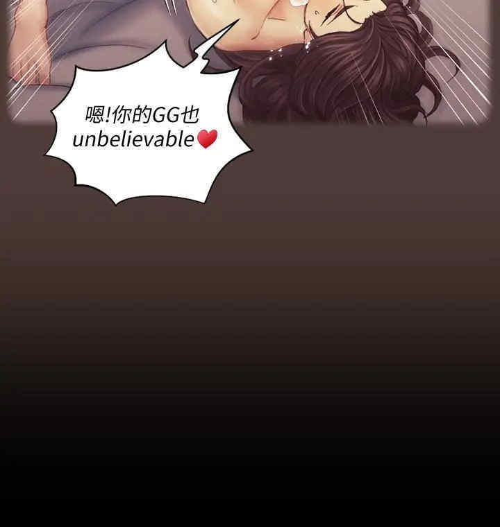 淫新小套房