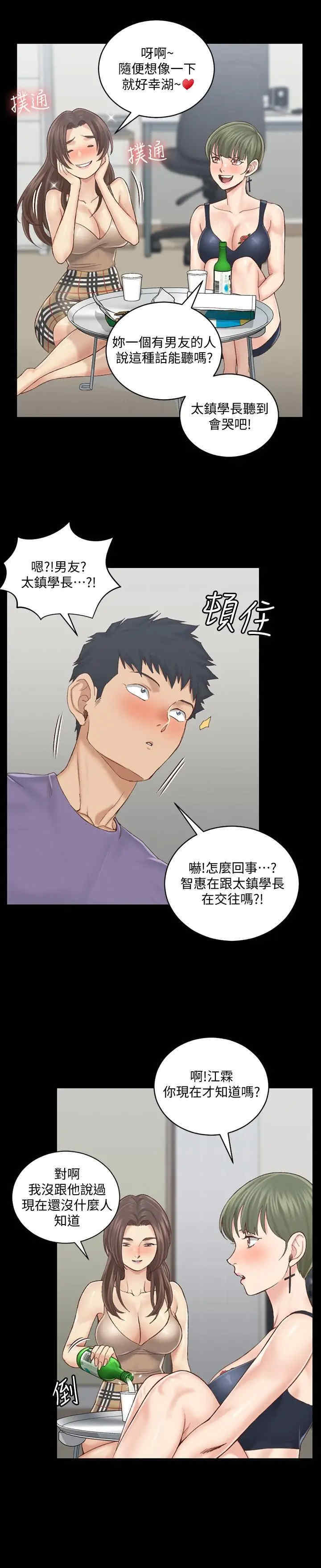 淫新小套房
