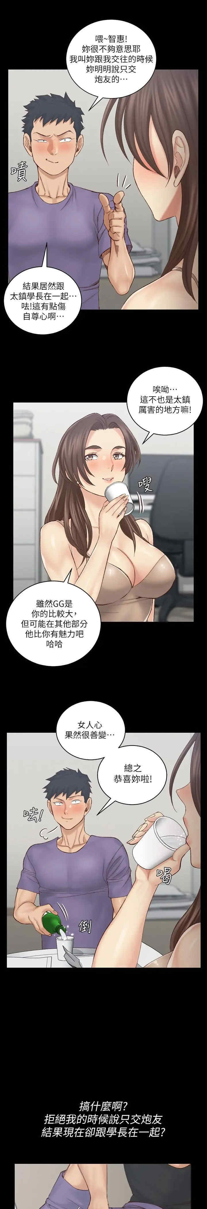 淫新小套房