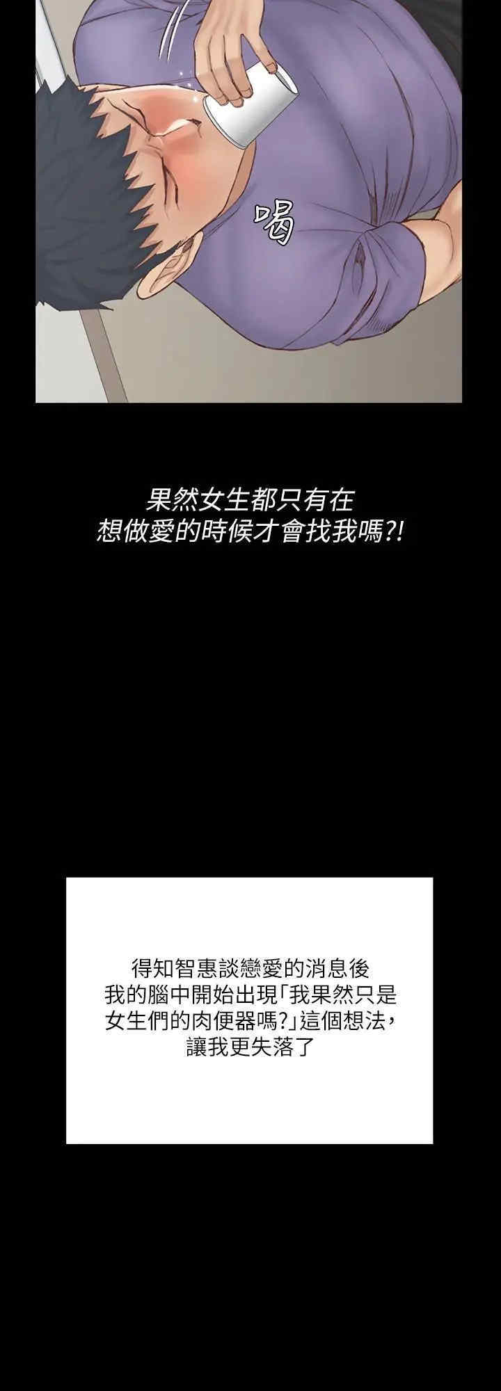 淫新小套房
