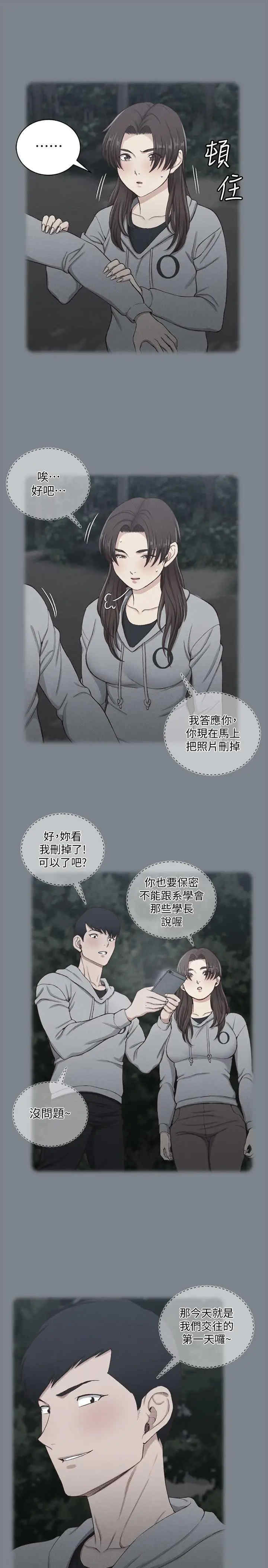 淫新小套房
