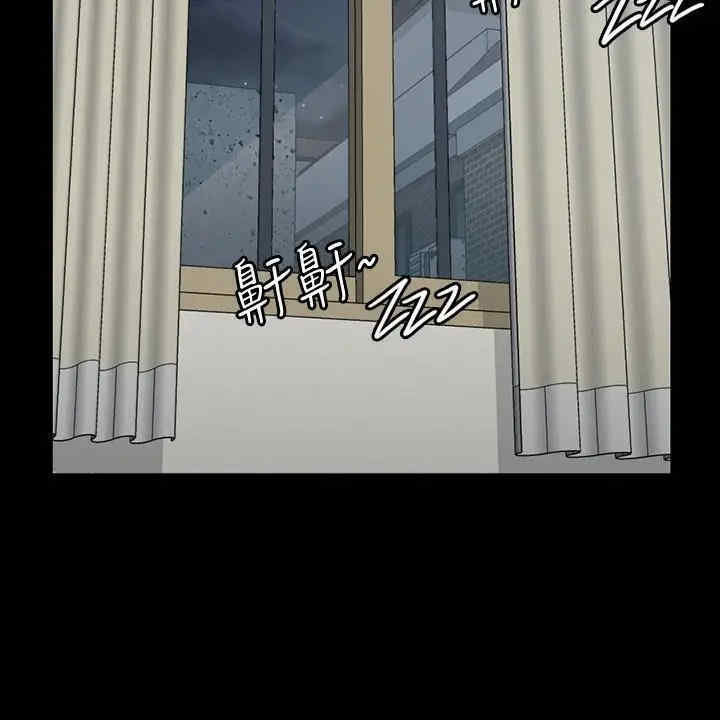 淫新小套房