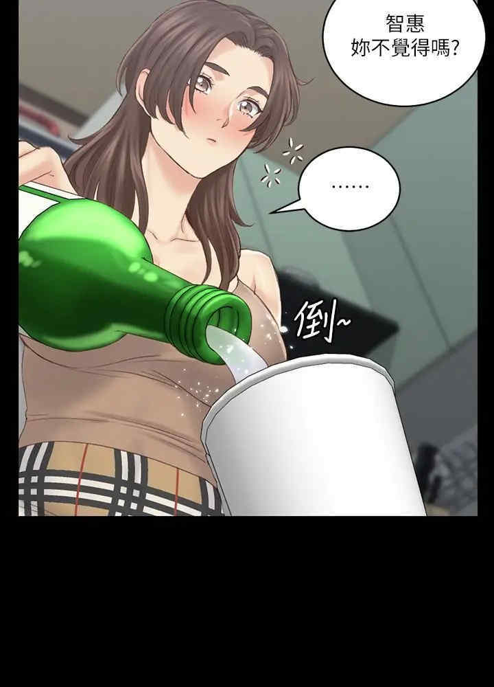 淫新小套房