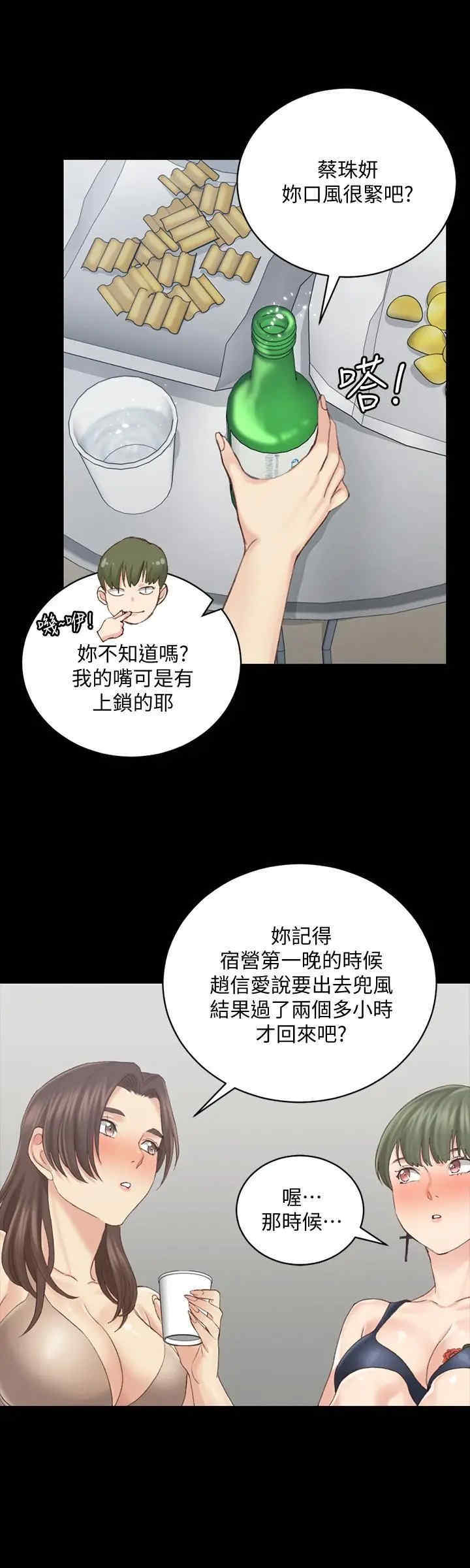淫新小套房