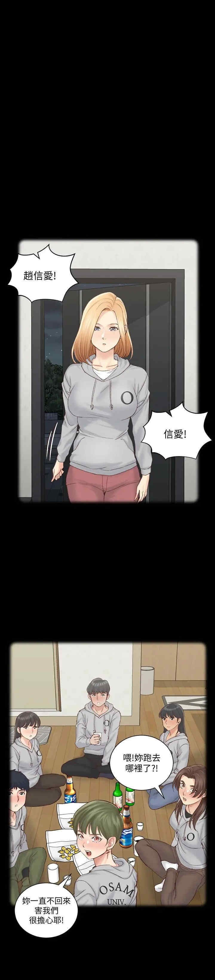 淫新小套房