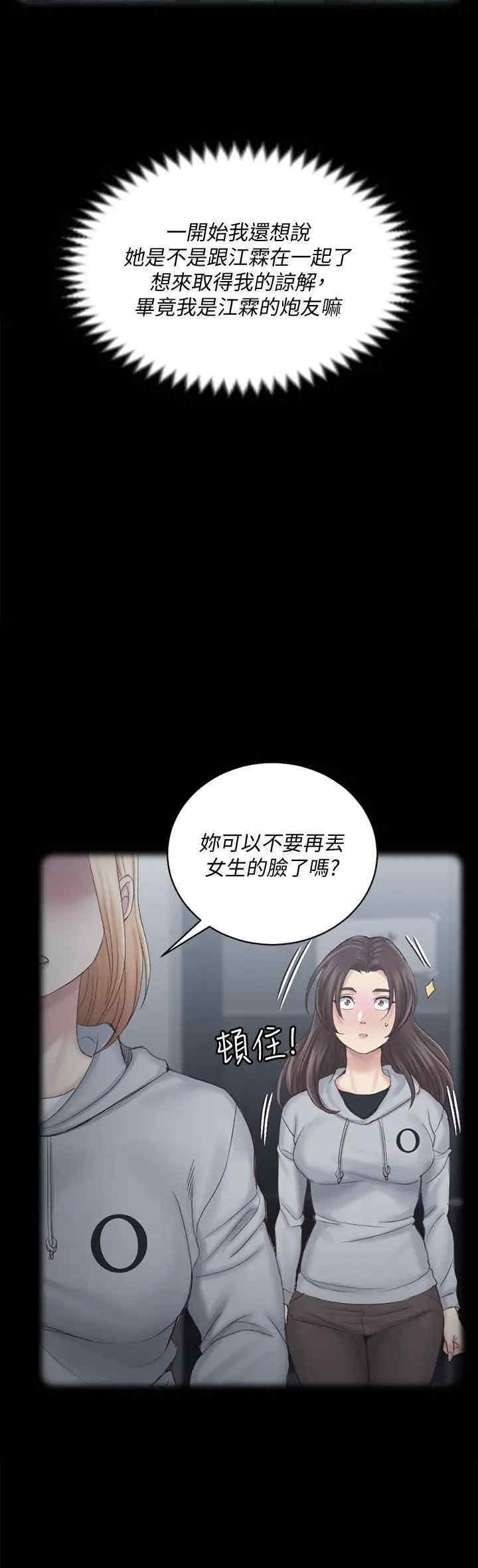 淫新小套房