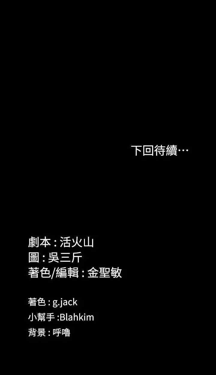 淫新小套房