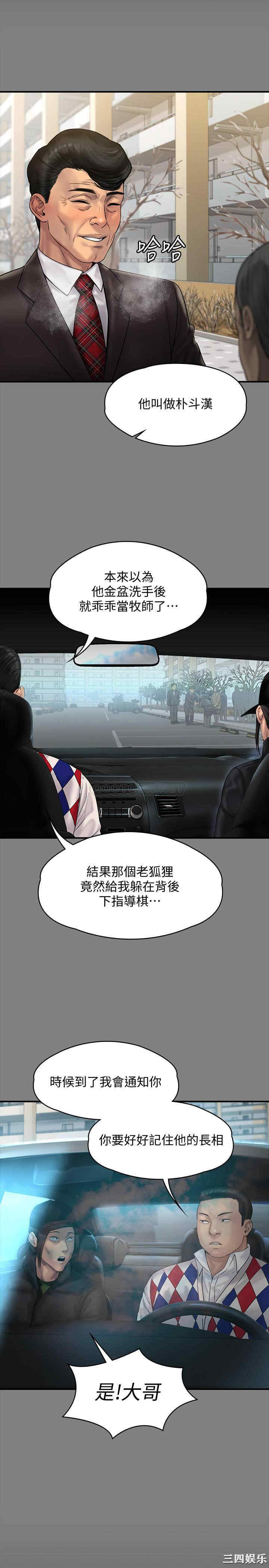 傀儡