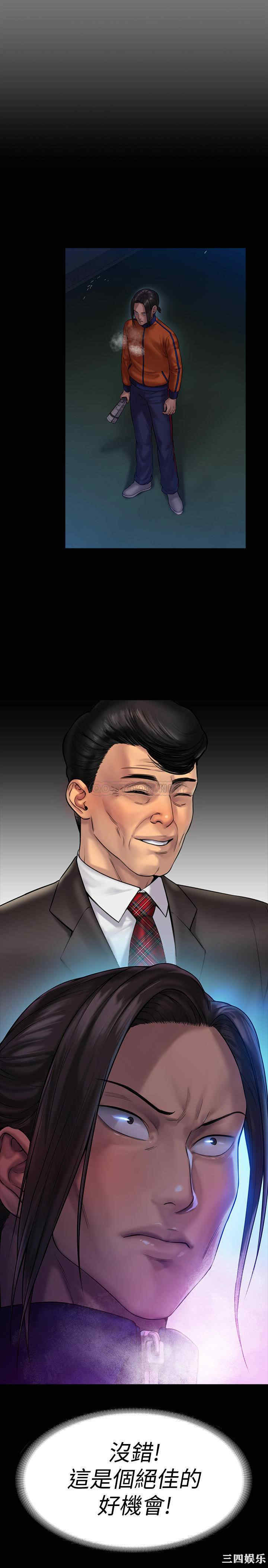 傀儡
