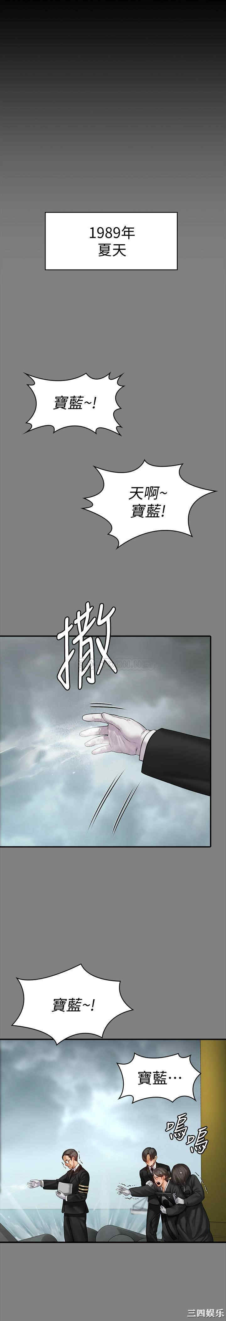 傀儡