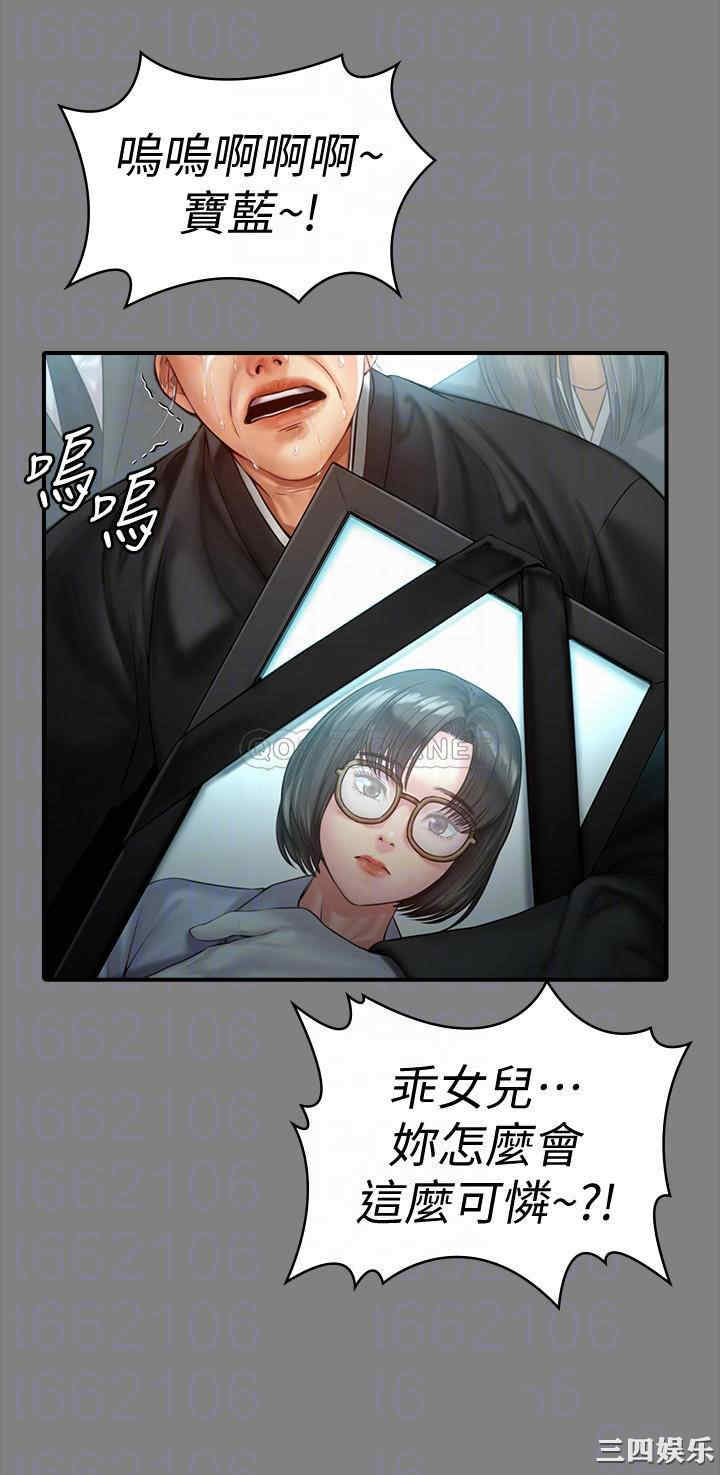 傀儡