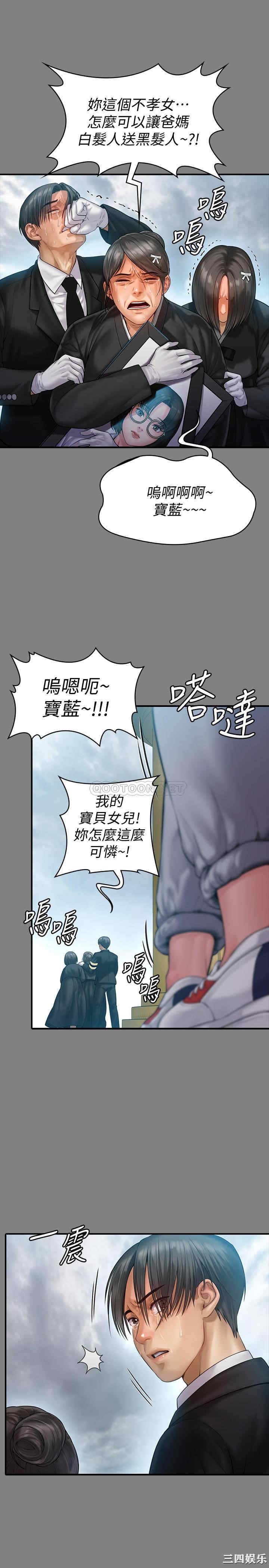 傀儡