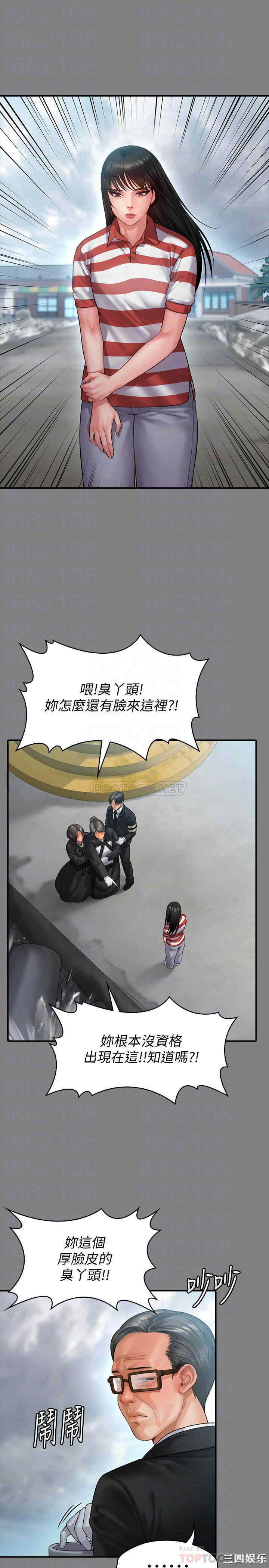 傀儡