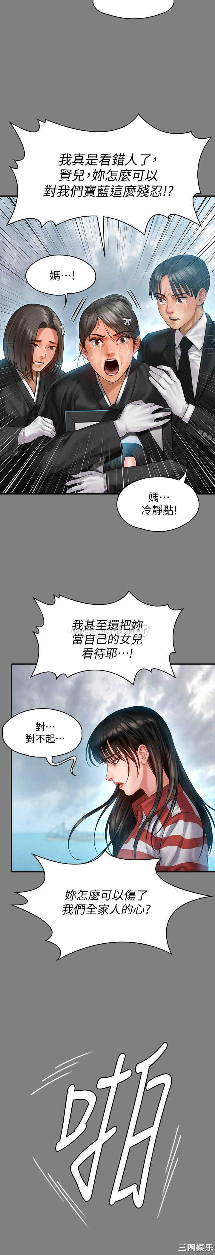 傀儡