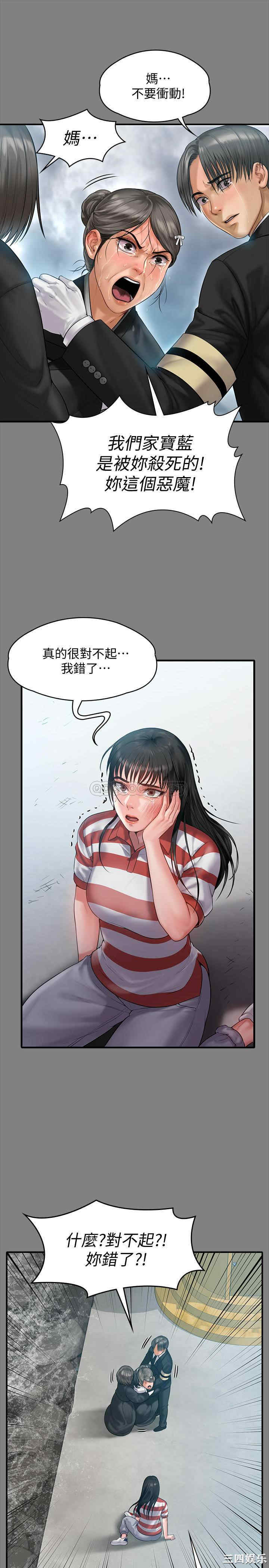 傀儡