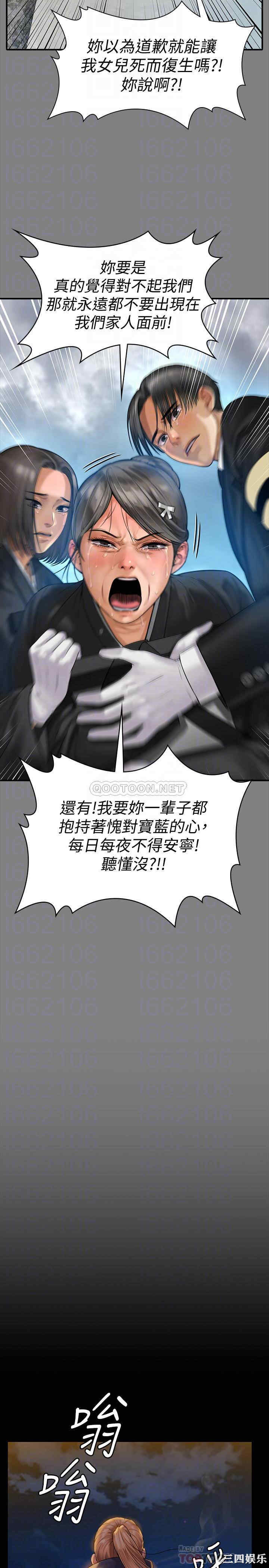 傀儡
