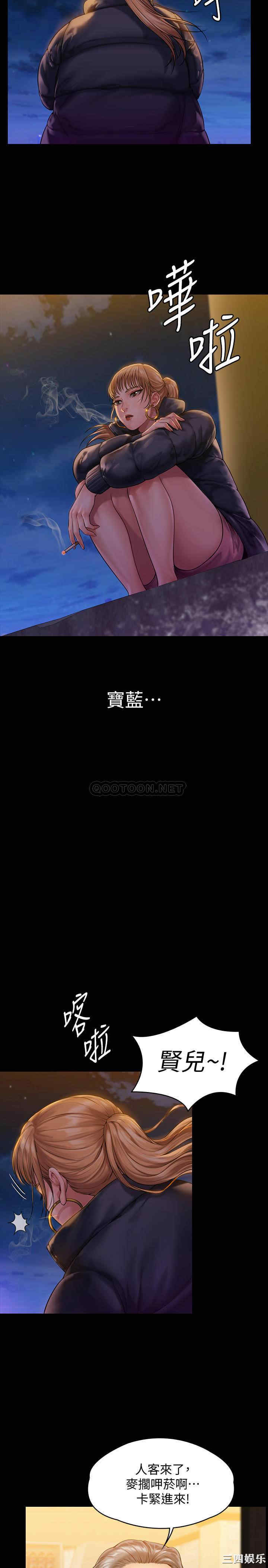 傀儡