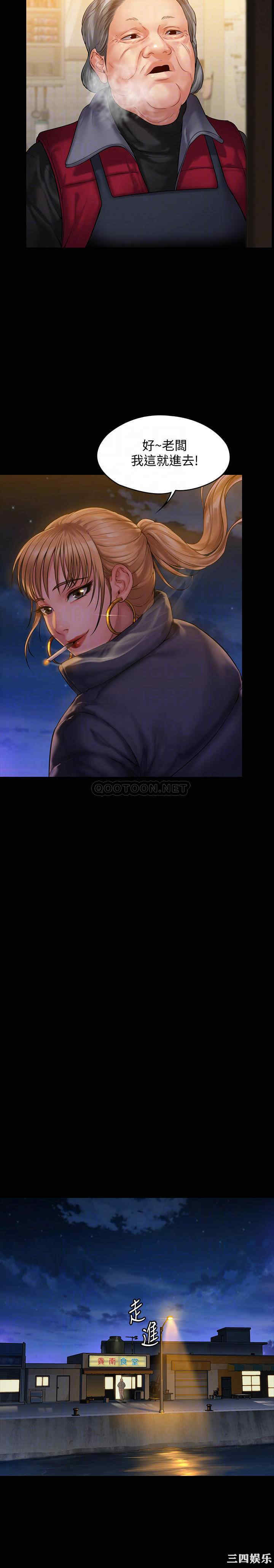 傀儡
