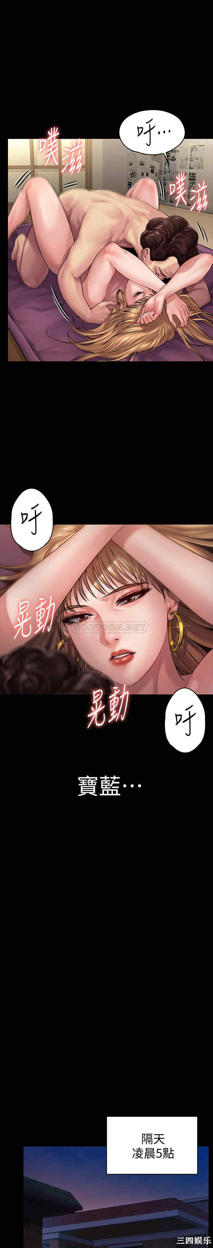 傀儡