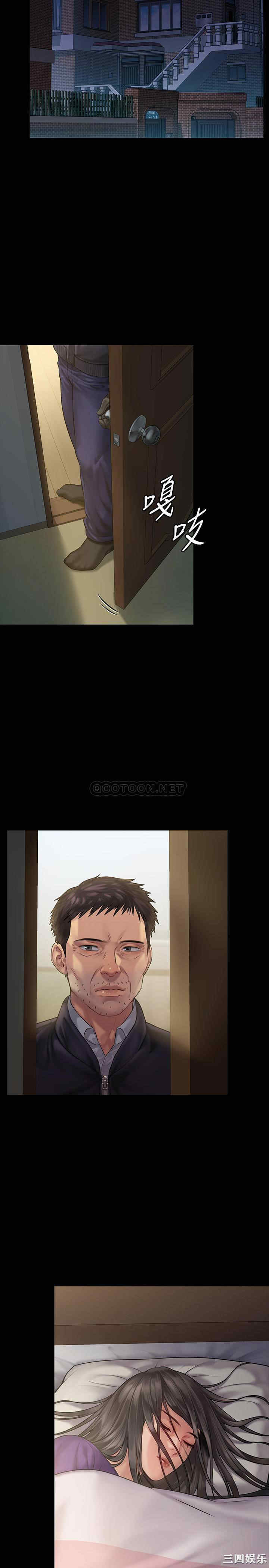 傀儡