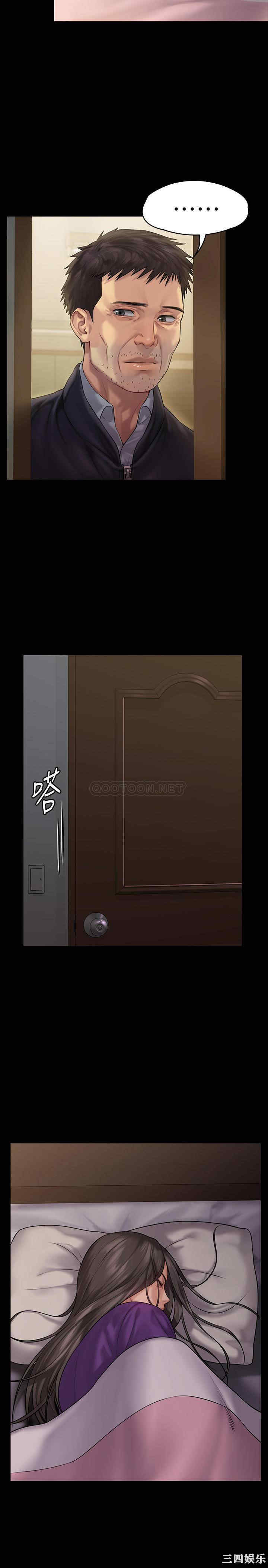 傀儡