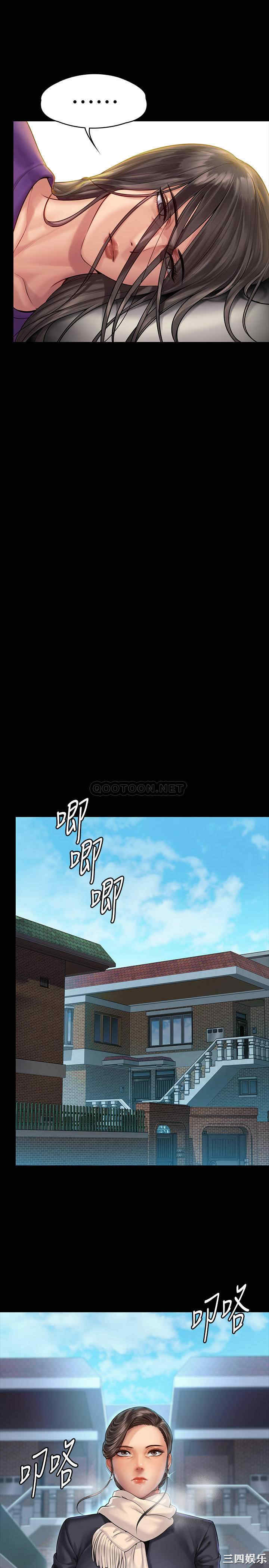 傀儡