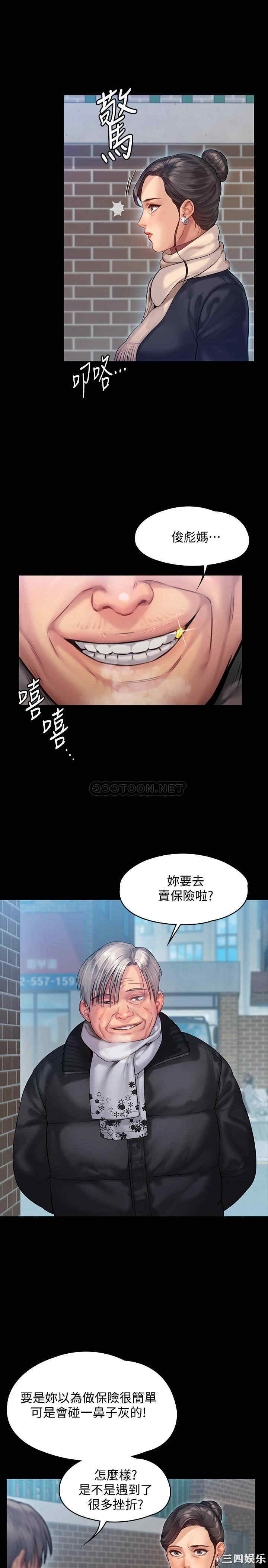 傀儡