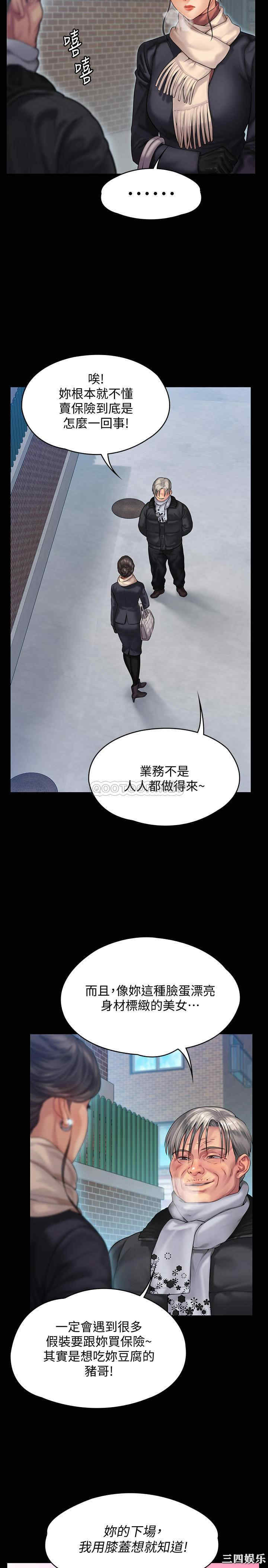 傀儡