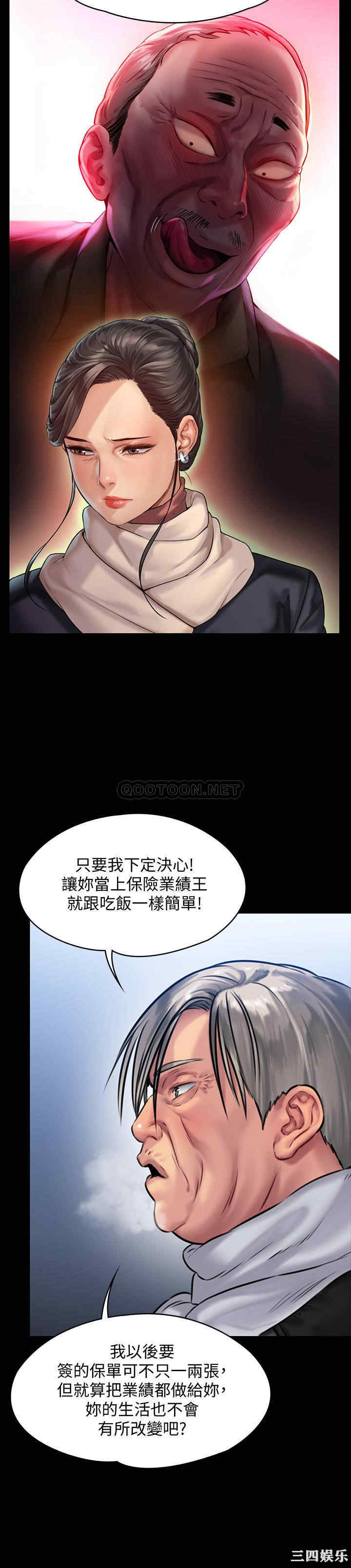 傀儡