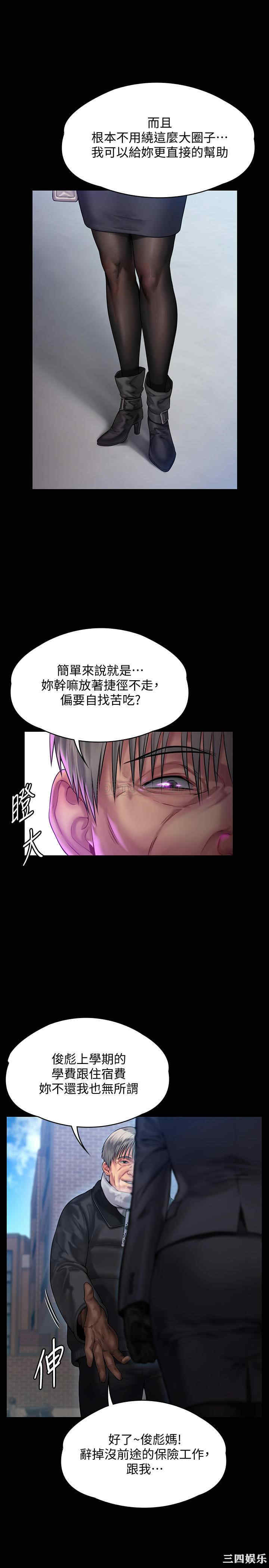 傀儡