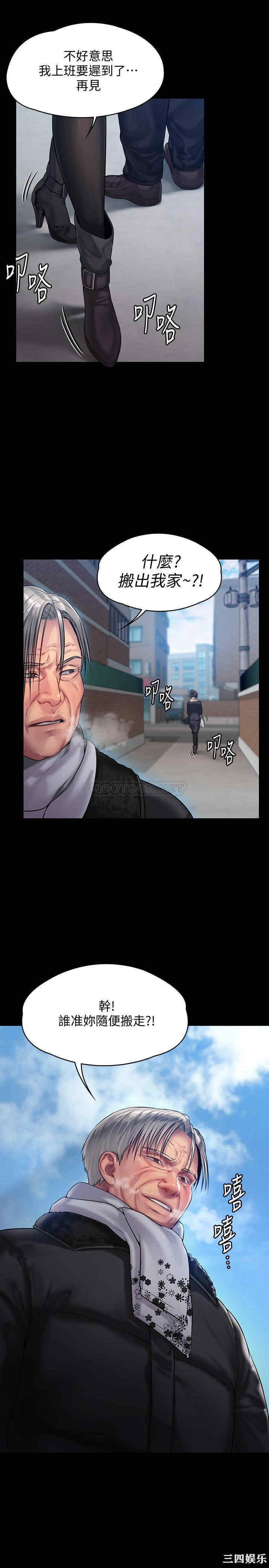 傀儡