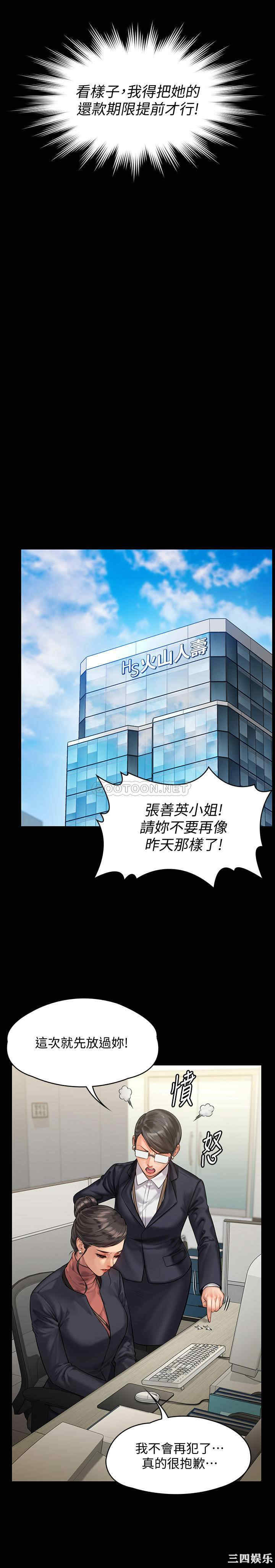 傀儡
