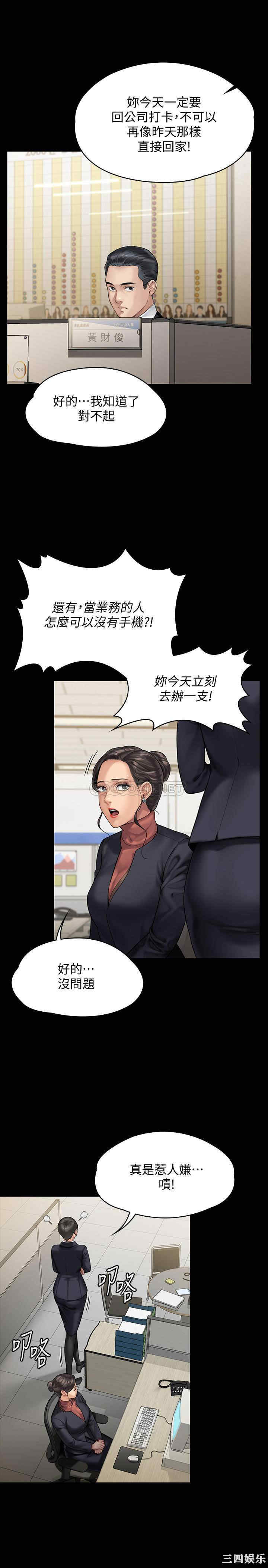 傀儡