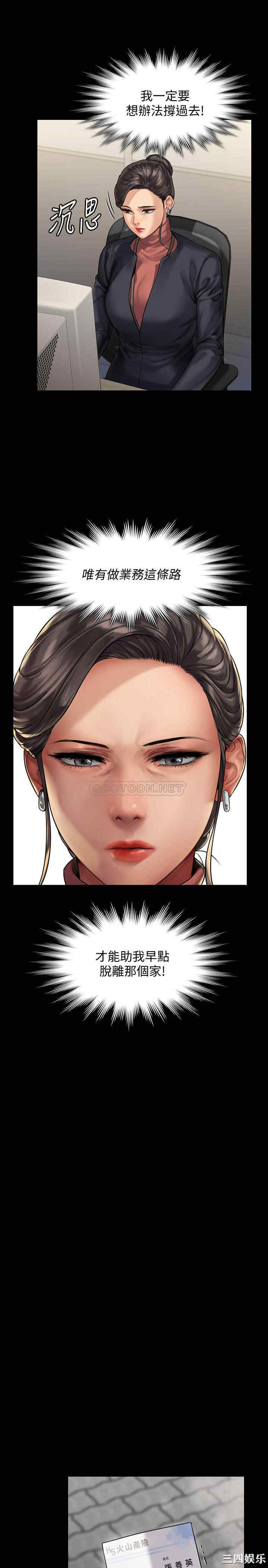 傀儡