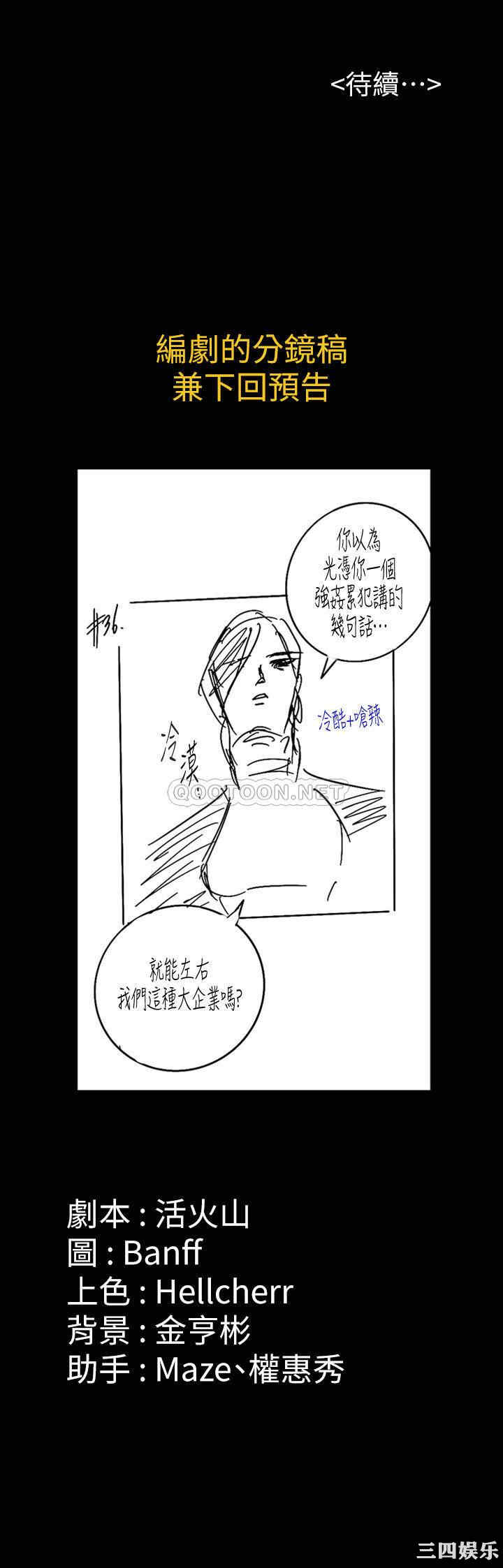 傀儡
