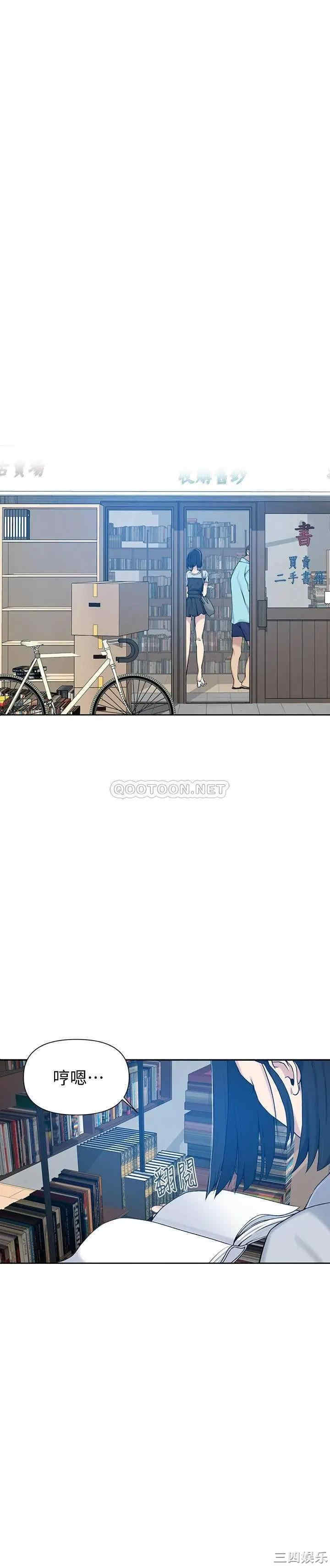 秘密教学