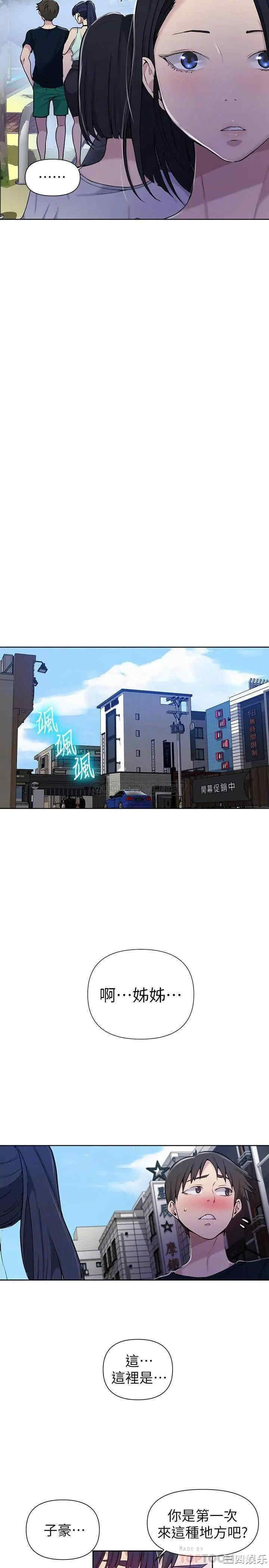 秘密教学