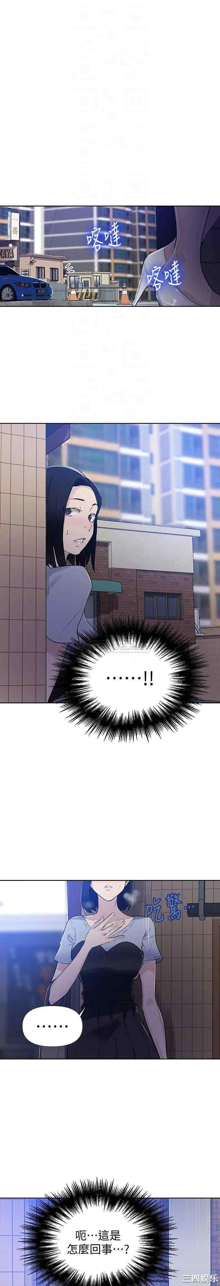 秘密教学