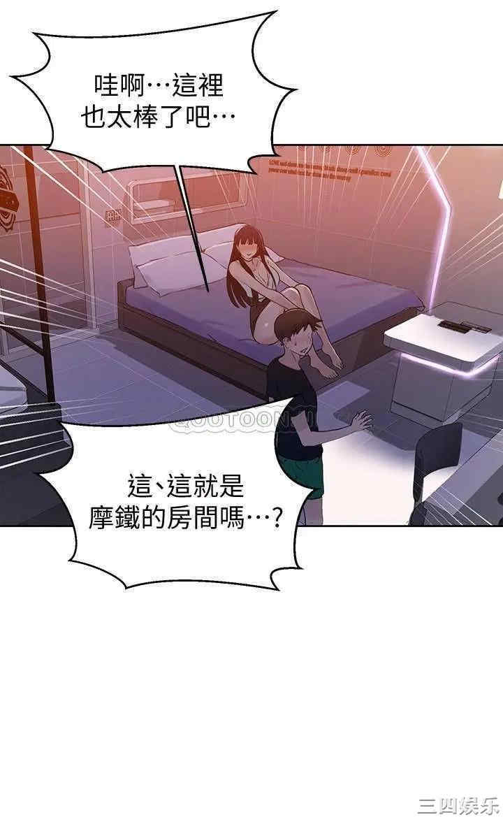 秘密教学